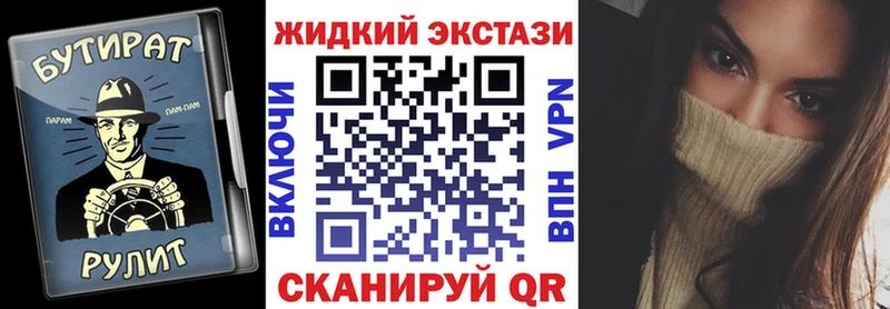 даркнет сайт  Новомичуринск  Бутират бутик 