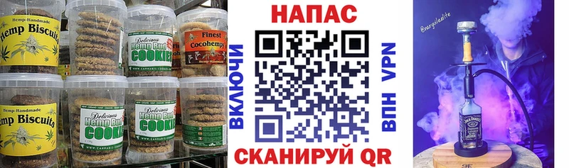 Cannafood марихуана  Новомичуринск 