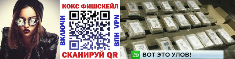 kraken вход купить сайты Новомичуринск COCAIN VHQ