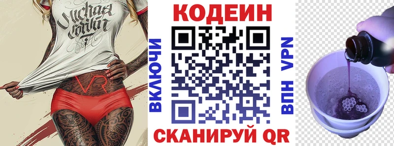 гидра ссылки  Новомичуринск  Кодеин напиток Lean (лин)  что такое  