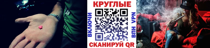 Экстази 250 мг  дарнет шоп  Новомичуринск 