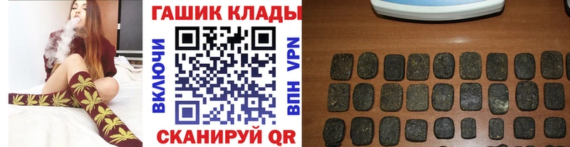 ГАШИШ Изолятор  цена   МЕГА ССЫЛКА  Новомичуринск 