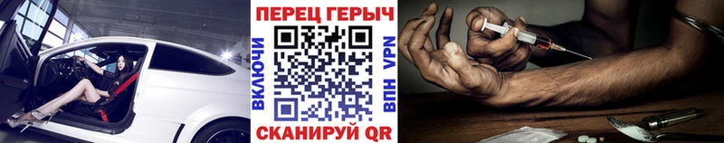 сколько стоит  блэк спрут как зайти  Героин белый  Новомичуринск 