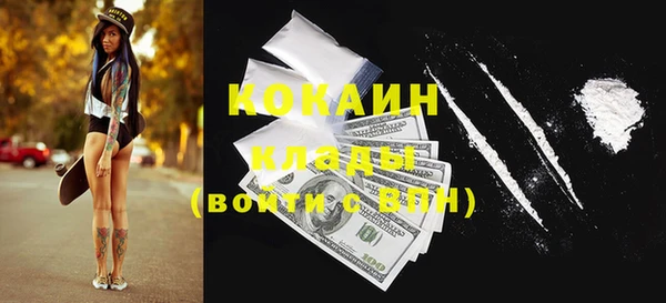 кокаин премиум Остров