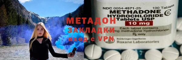 mdpv Абаза