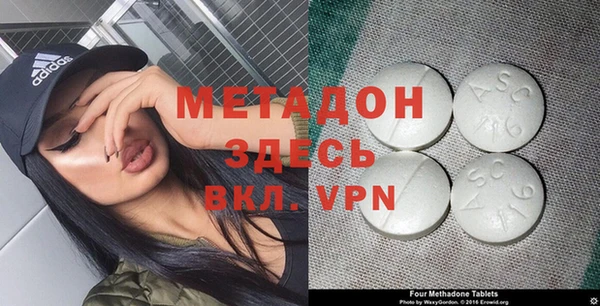 таблы Абинск