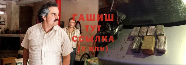 таблы Абинск