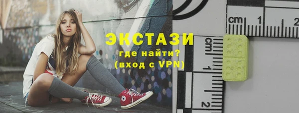 таблы Абинск