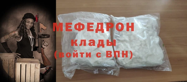 mdpv Абаза