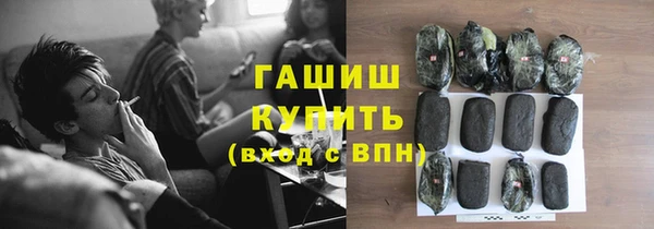 таблы Абинск