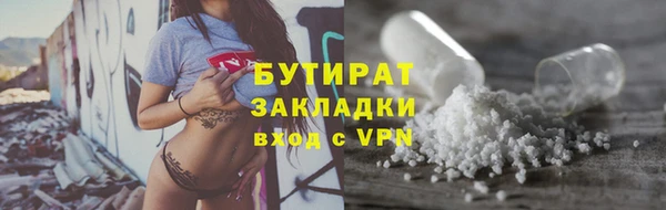 mdpv Абаза