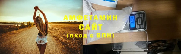 mdpv Абаза