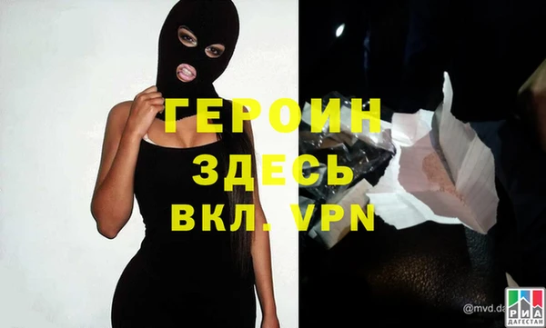 mdpv Абаза