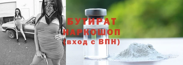 таблы Абинск