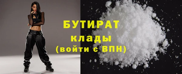 mdpv Абаза