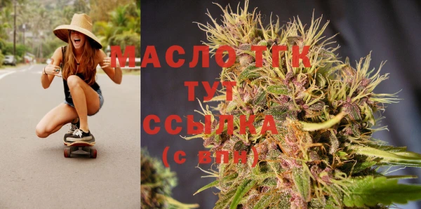 таблы Абинск