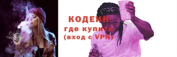 mdpv Абаза
