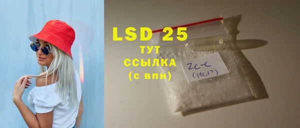 mdpv Абаза