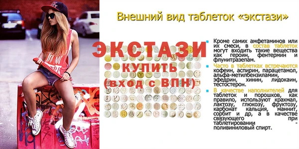 таблы Абинск