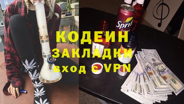 таблы Абинск