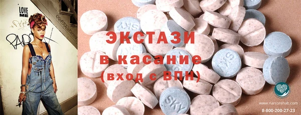 mdpv Абаза