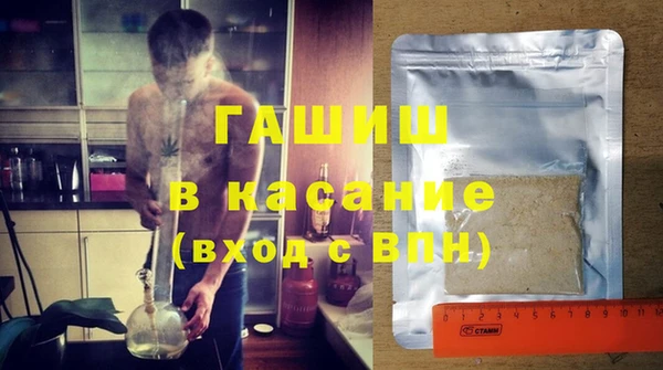 таблы Абинск