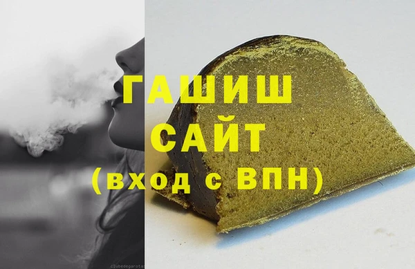 таблы Абинск