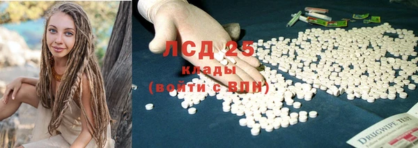 mdpv Абаза