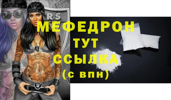 кокс Осташков