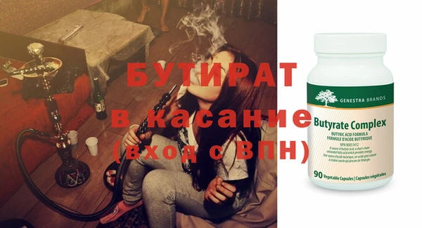 круглые Абдулино