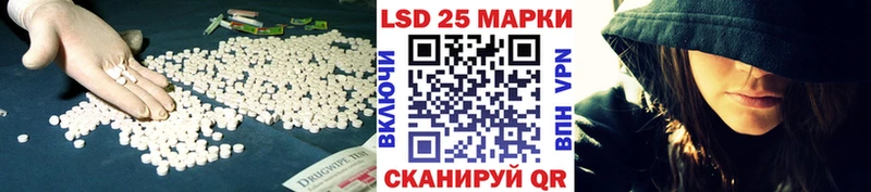 kraken Новомичуринск LSD-25 экстази кислота