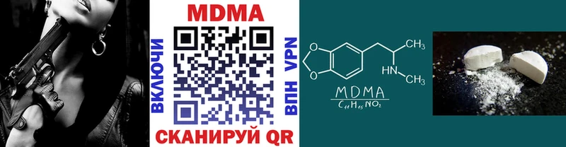 МДМА Molly  Новомичуринск 