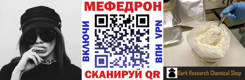 Меф кристаллы Новомичуринск