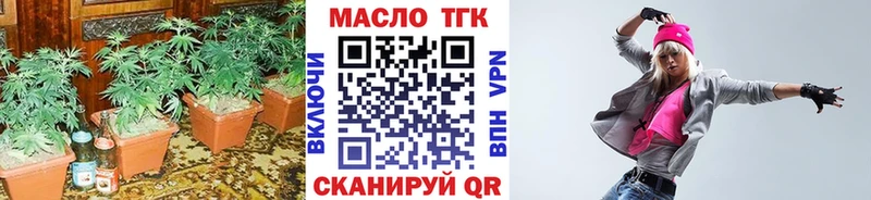 Дистиллят ТГК гашишное масло  наркотики  Новомичуринск 