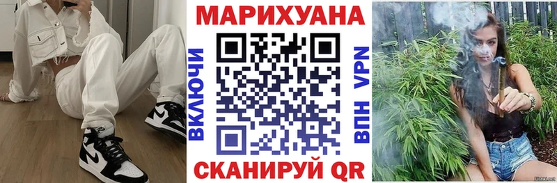 Шишки марихуана семена KRAKEN онион Новомичуринск